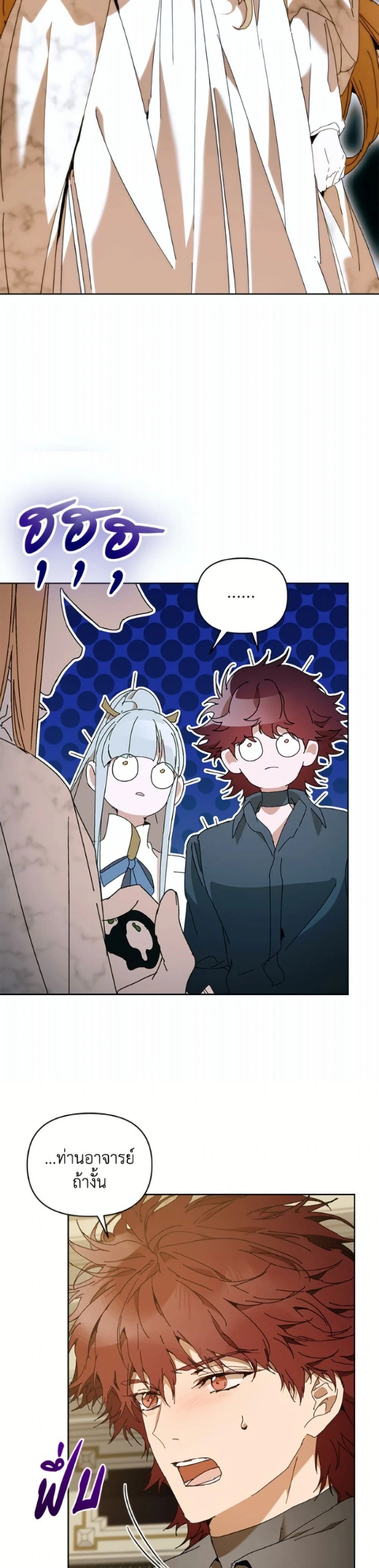 หน้าที่ 36