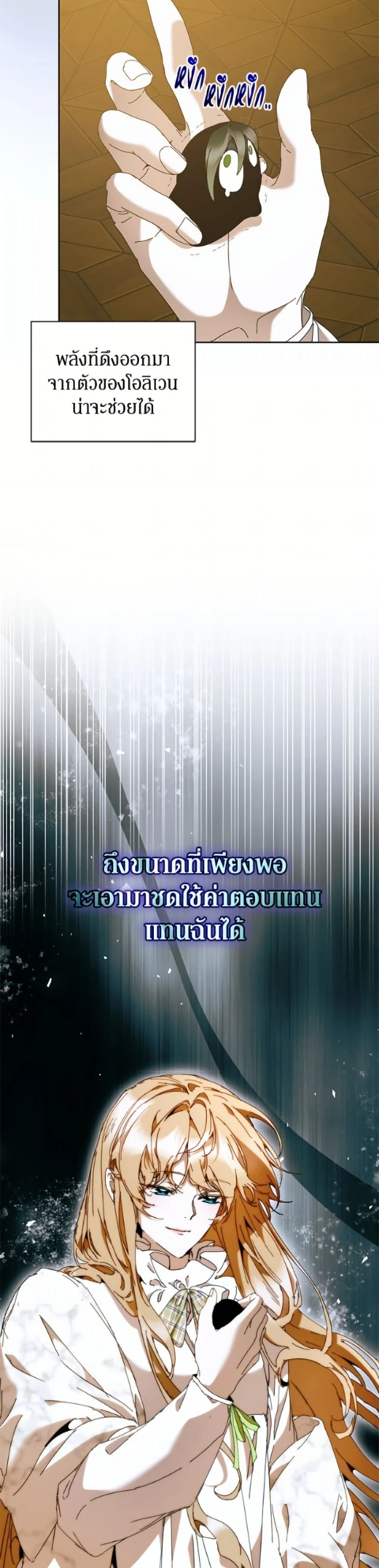 หน้าที่ 35