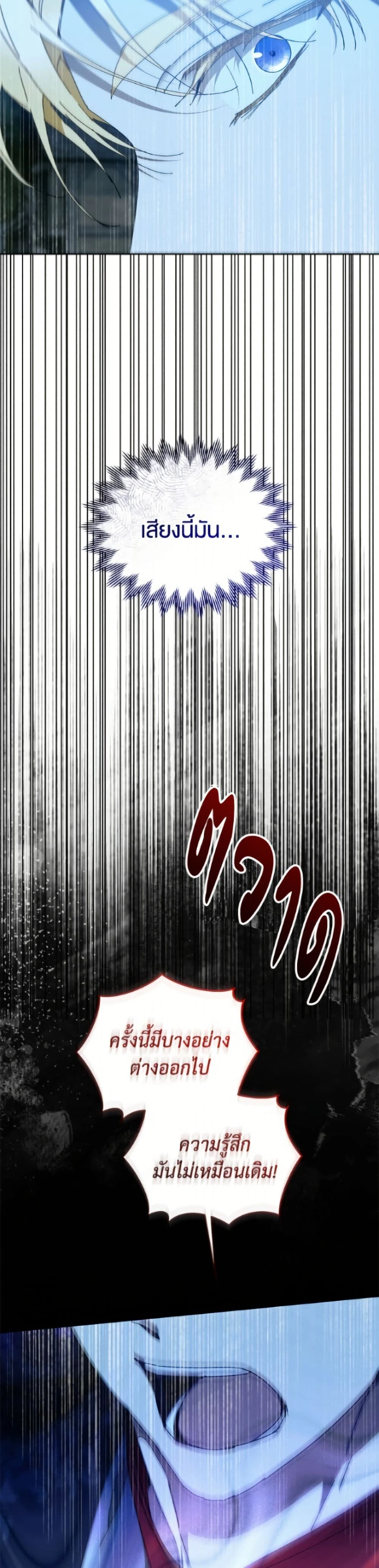 หน้าที่ 48