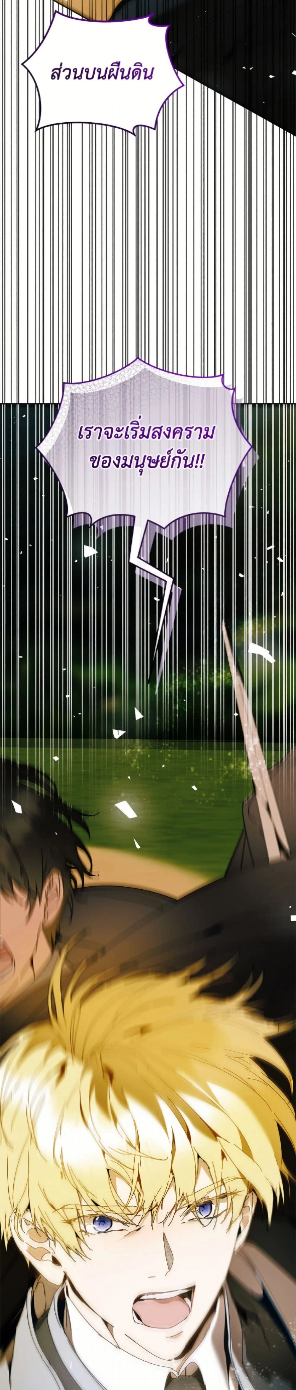 หน้าที่ 48