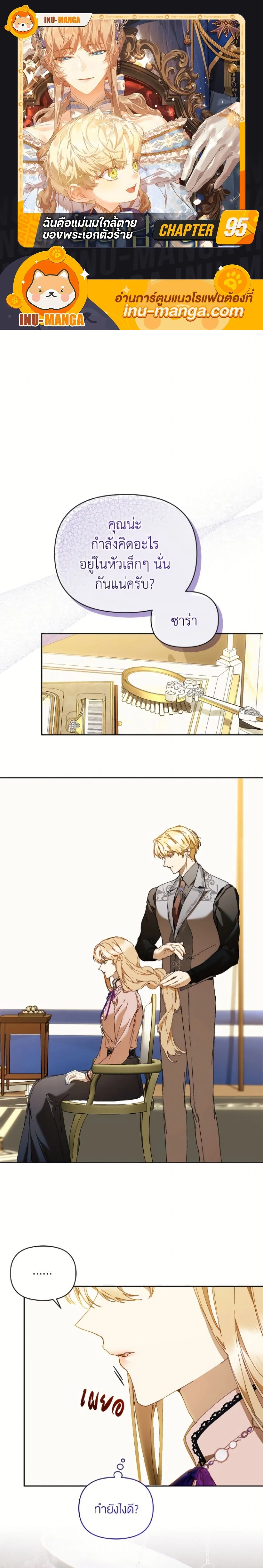 หน้าที่ 1