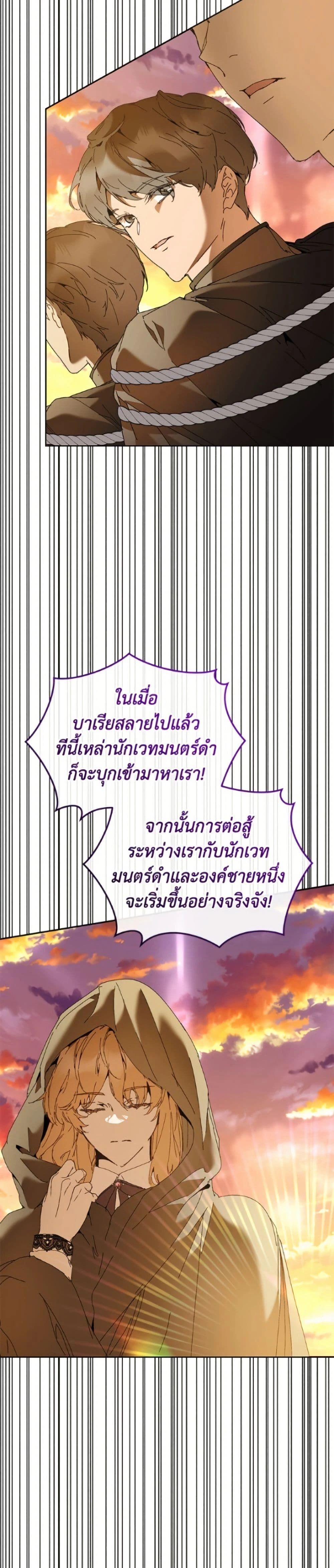 หน้าที่ 43