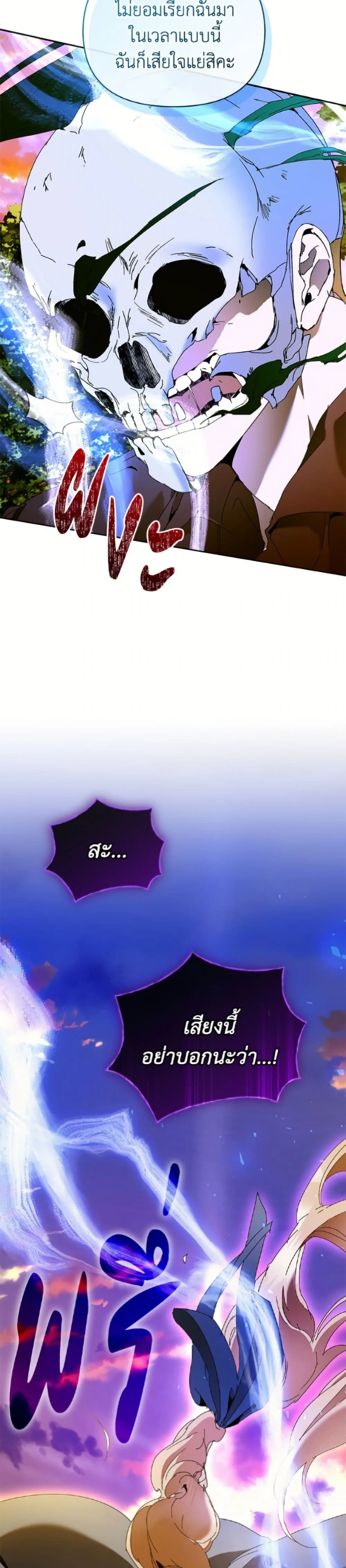 หน้าที่ 47