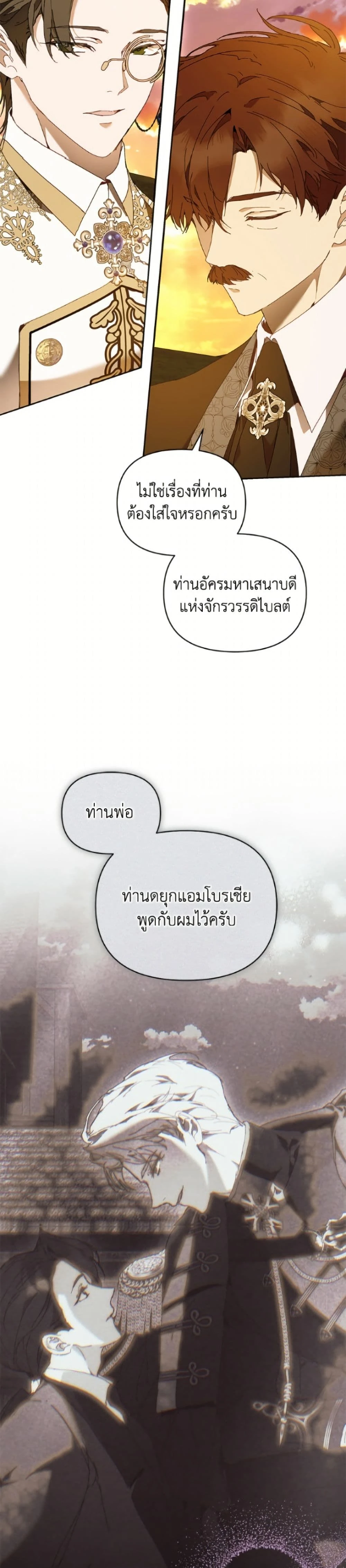 หน้าที่ 28