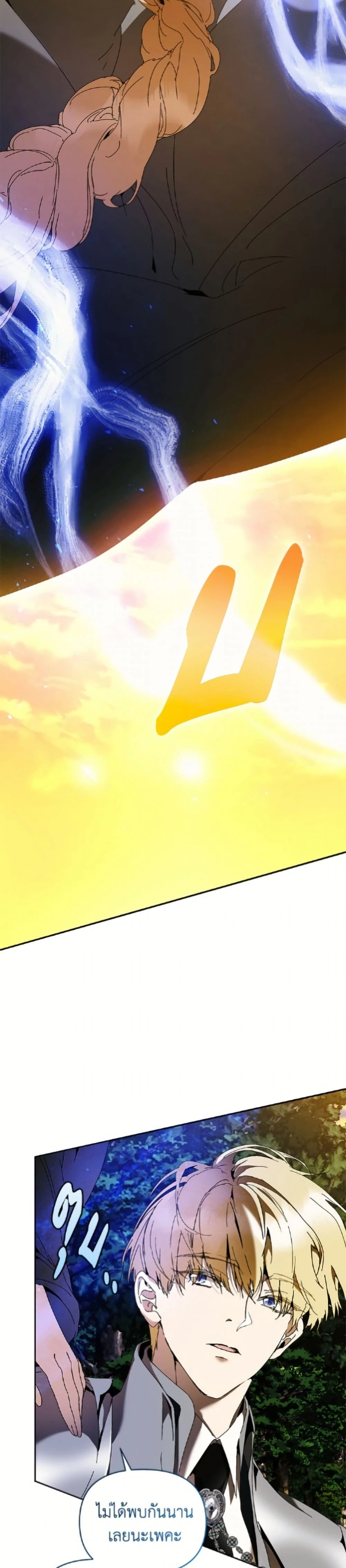 หน้าที่ 48