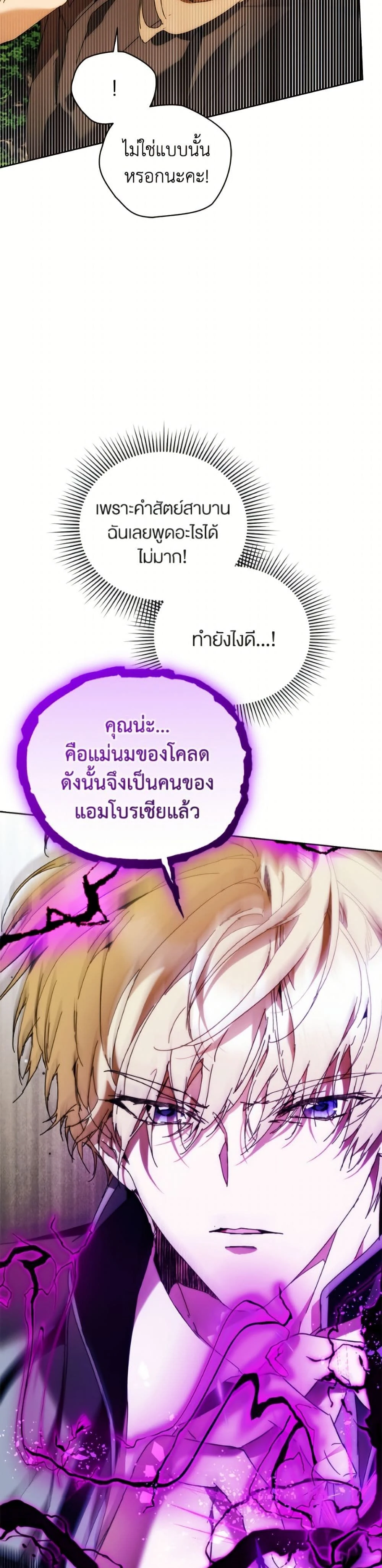 หน้าที่ 44