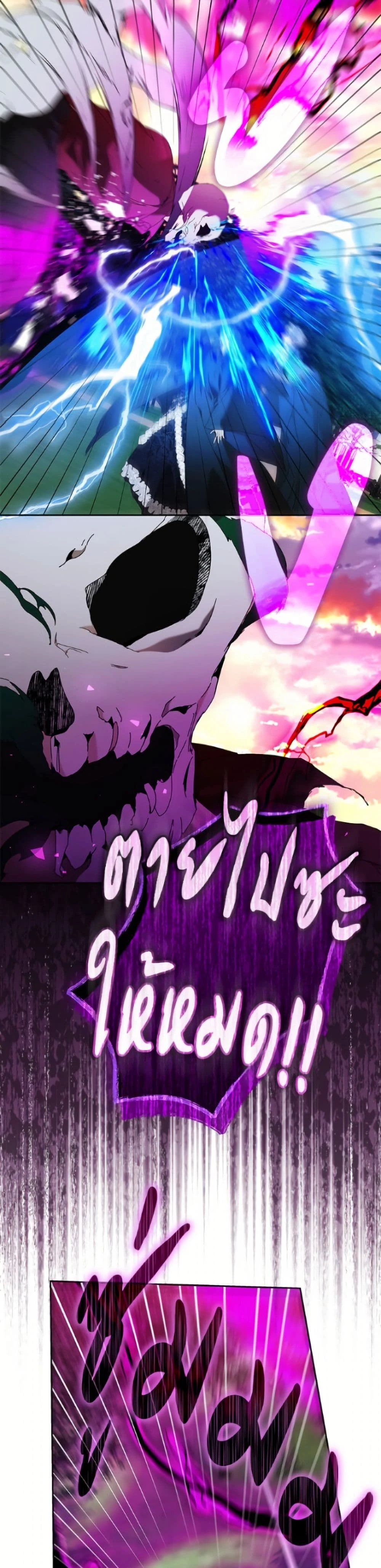 หน้าที่ 29