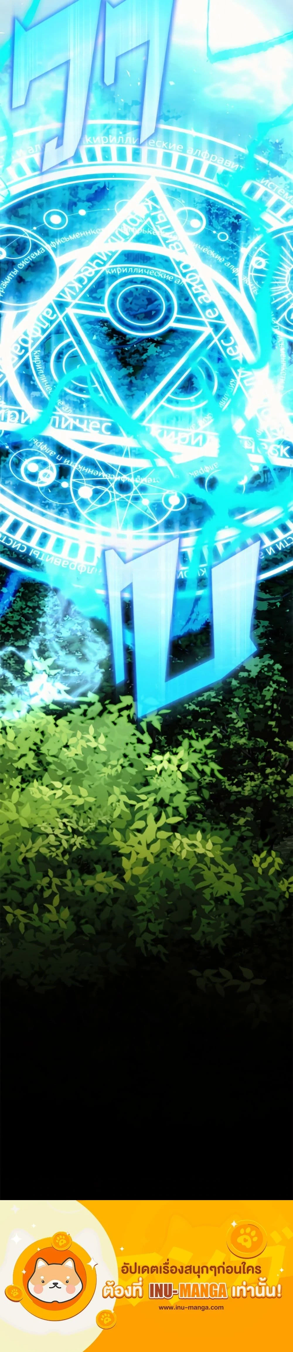 หน้าที่ 50