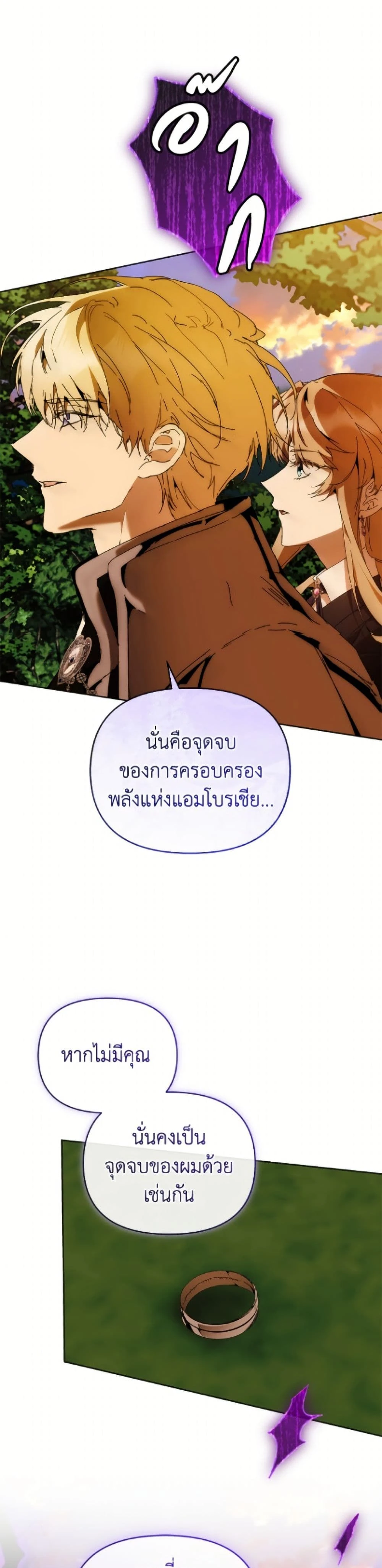 หน้าที่ 40
