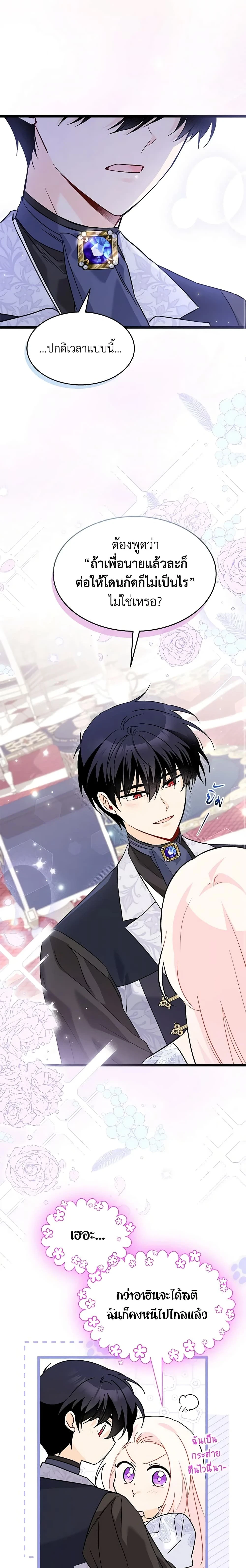 หน้าที่ 3