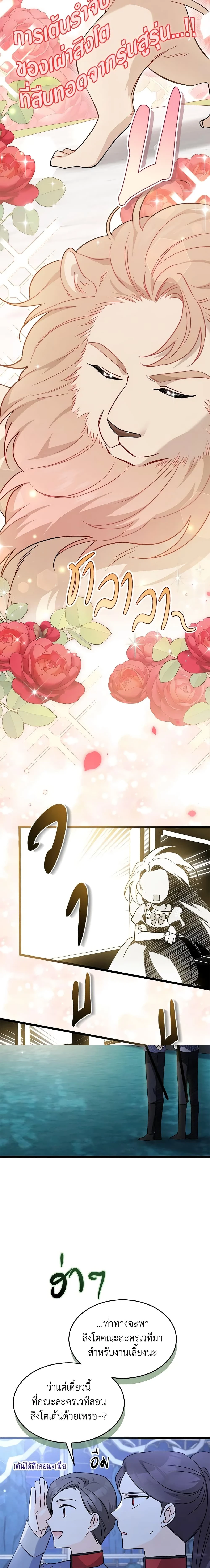 หน้าที่ 9