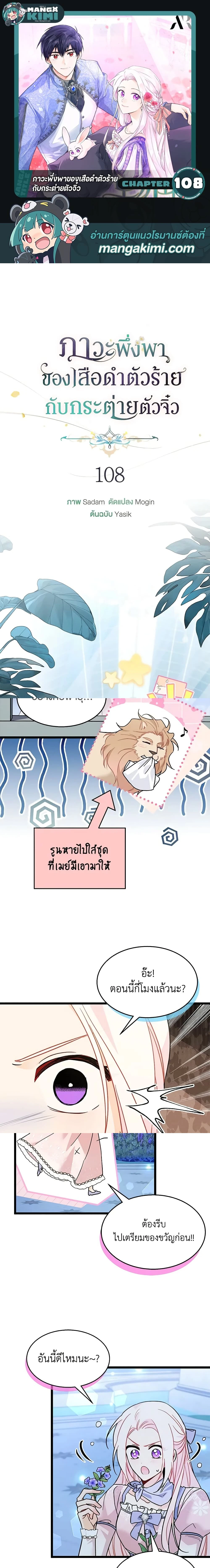 หน้าที่ 1