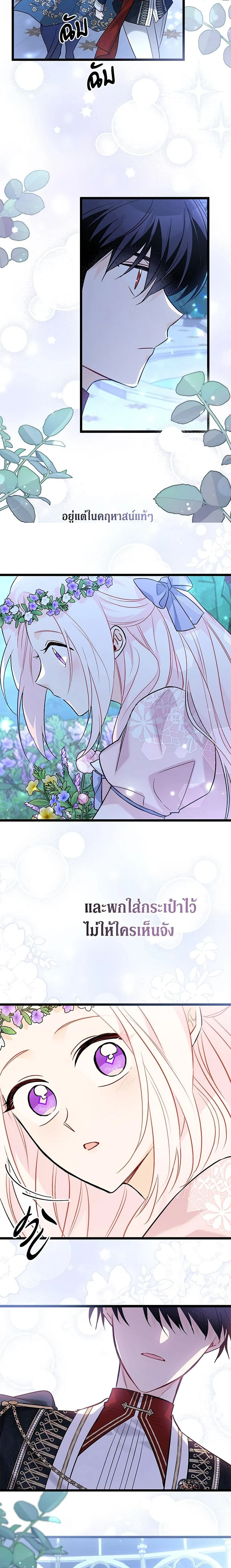 หน้าที่ 11