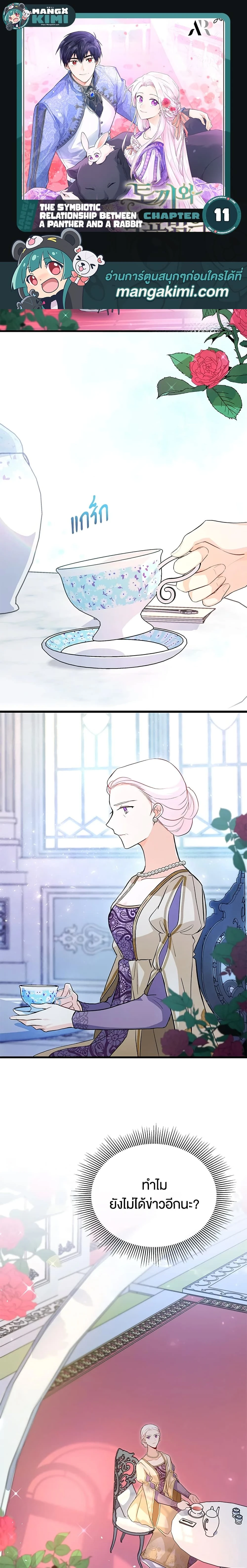 หน้าที่ 1