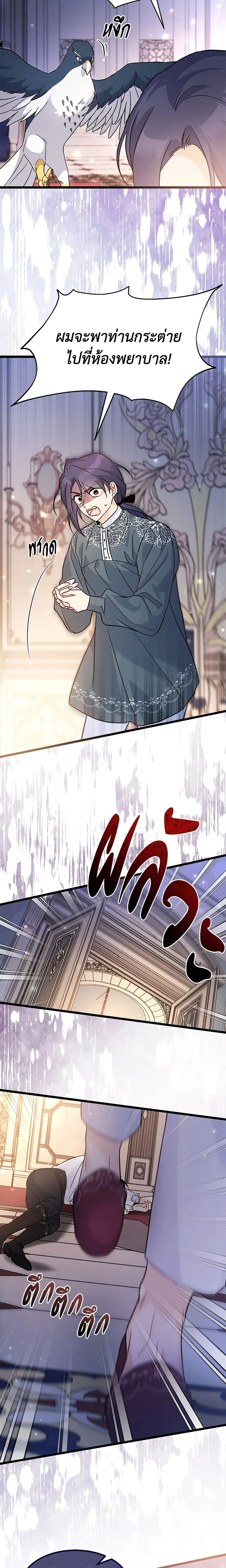 หน้าที่ 15