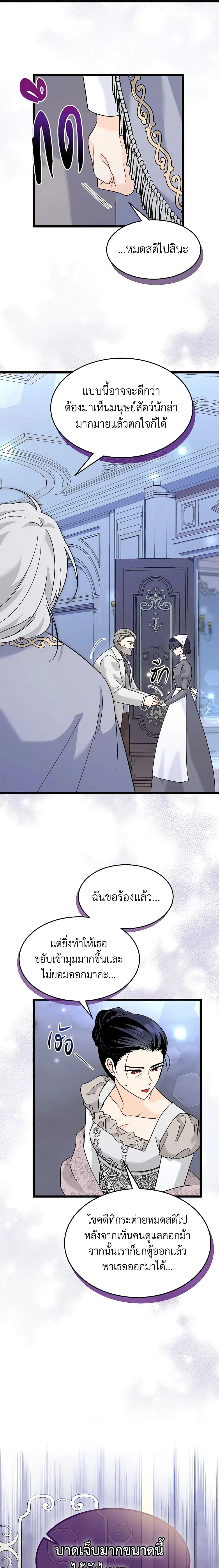 หน้าที่ 13