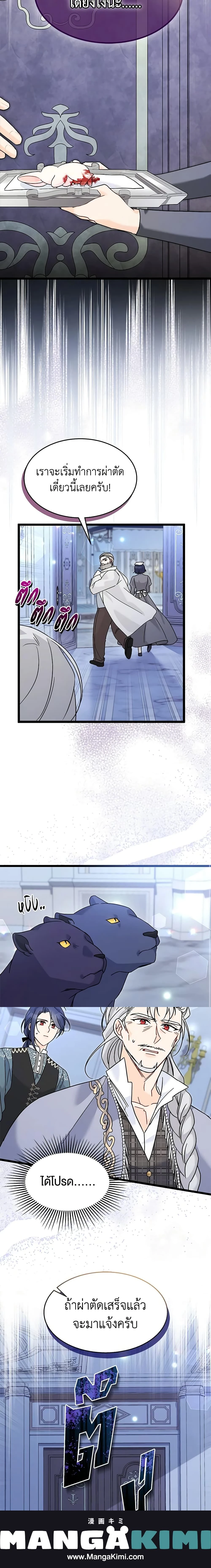 หน้าที่ 14