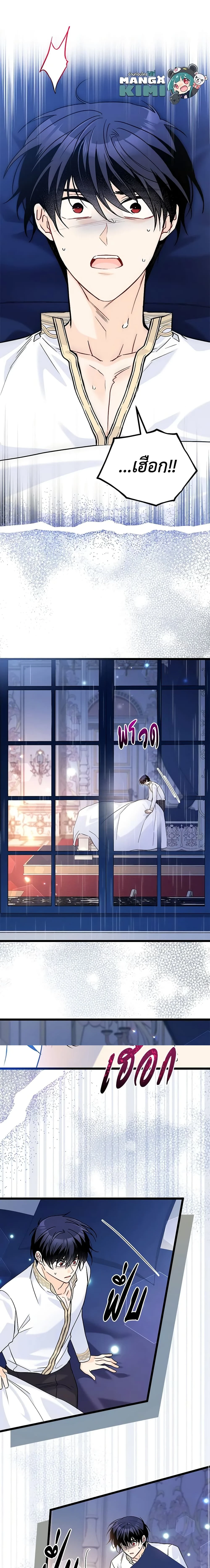 หน้าที่ 5