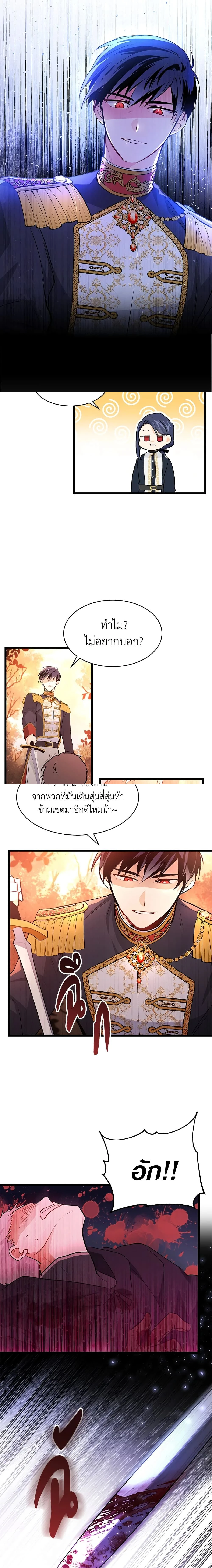 หน้าที่ 11