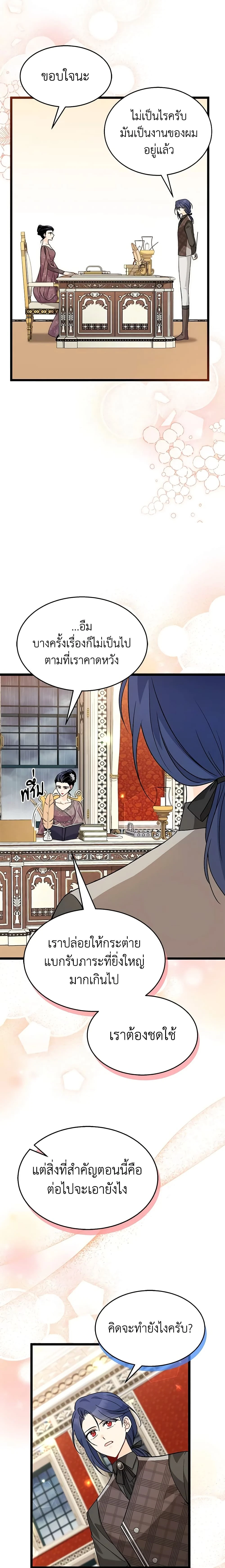 หน้าที่ 12