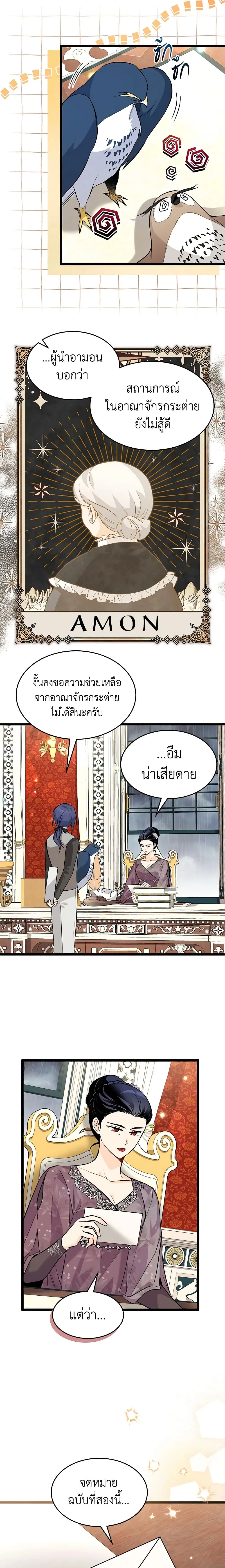 หน้าที่ 15