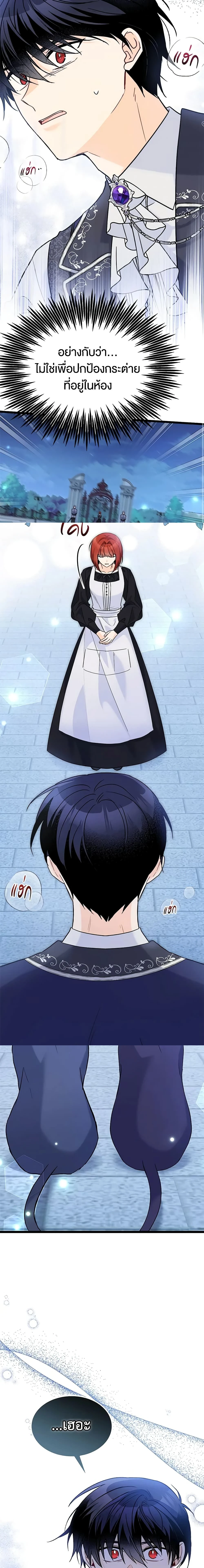 หน้าที่ 12