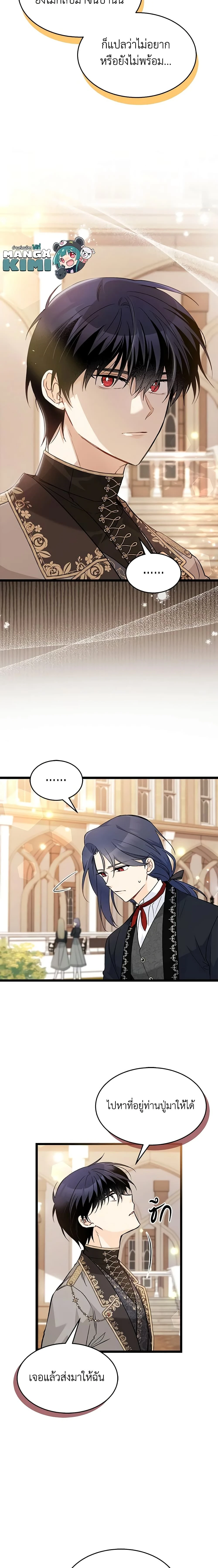 หน้าที่ 9