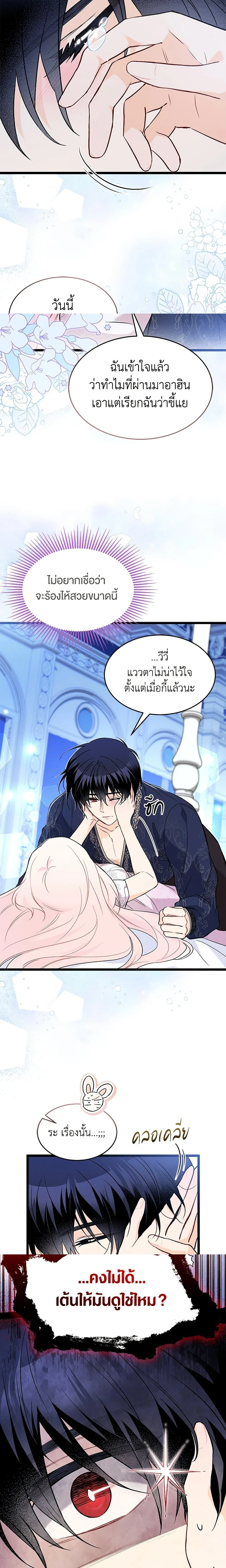 หน้าที่ 13