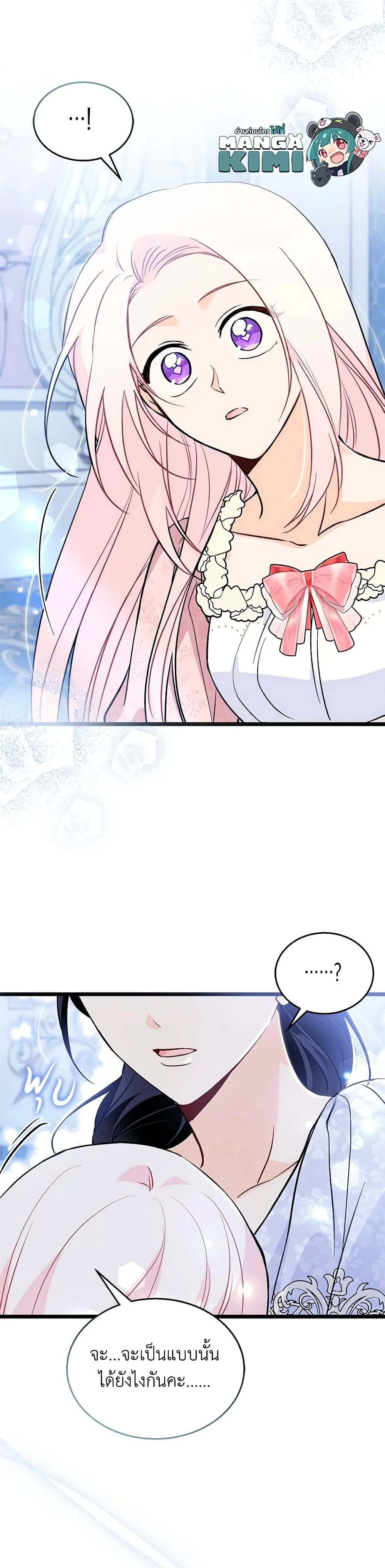 หน้าที่ 30