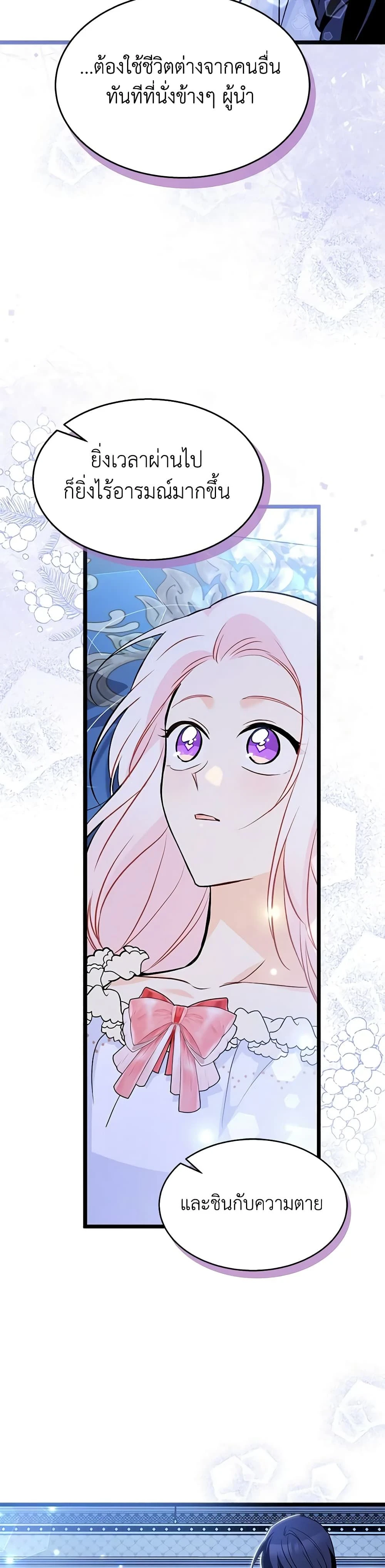 หน้าที่ 23