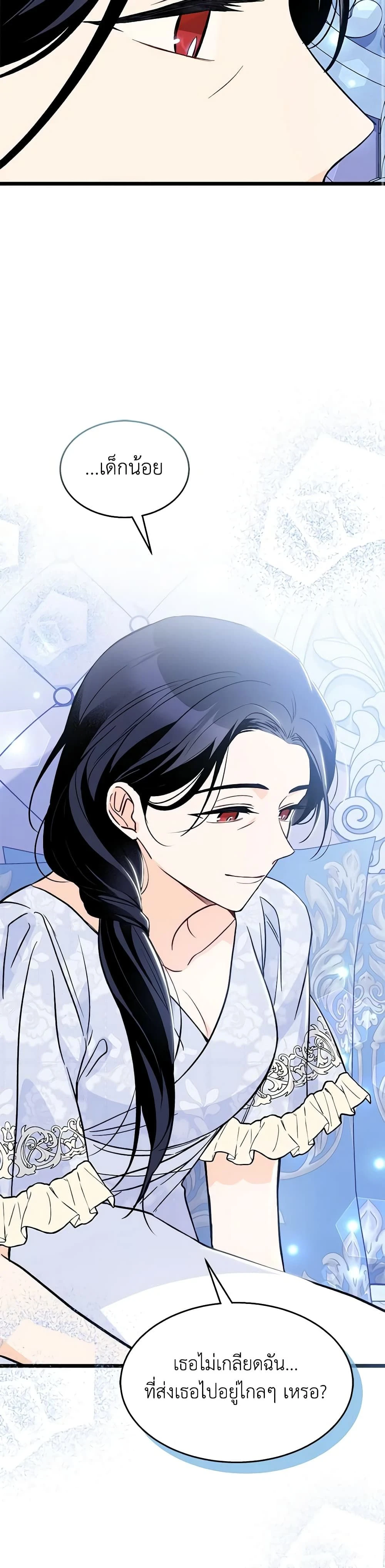 หน้าที่ 29