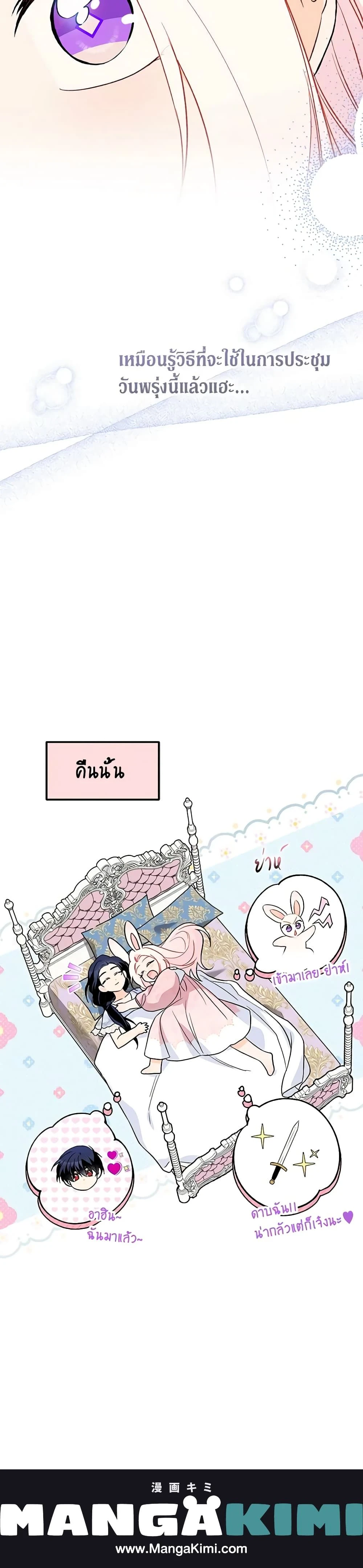 หน้าที่ 35