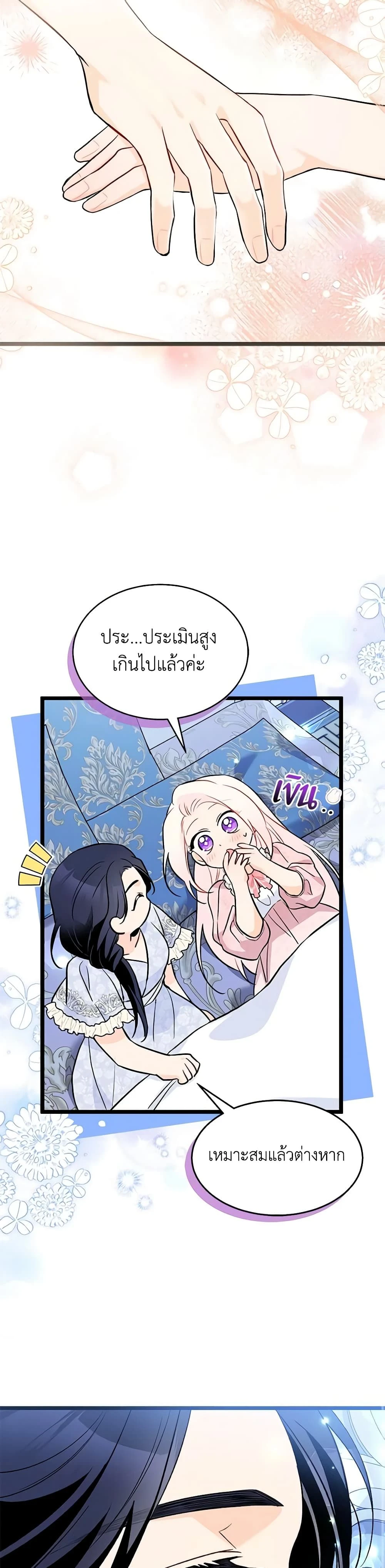 หน้าที่ 28