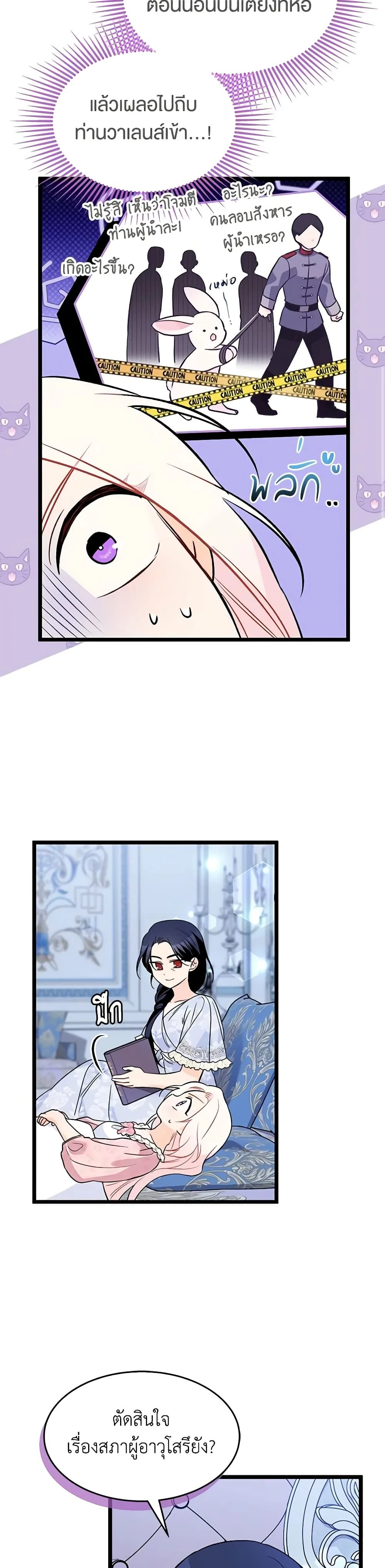 หน้าที่ 20