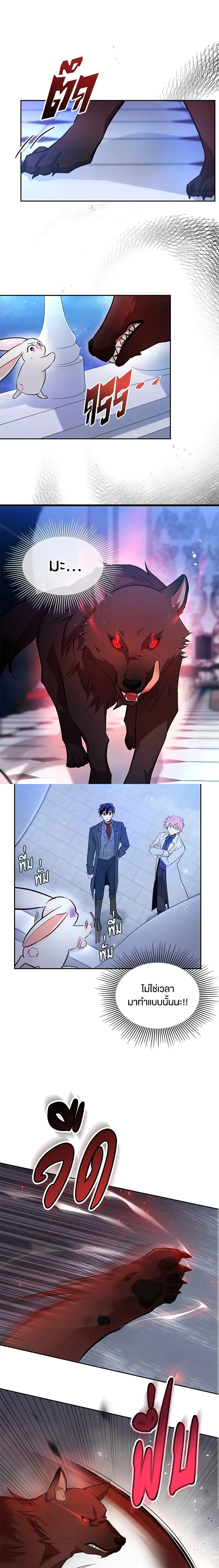 หน้าที่ 9