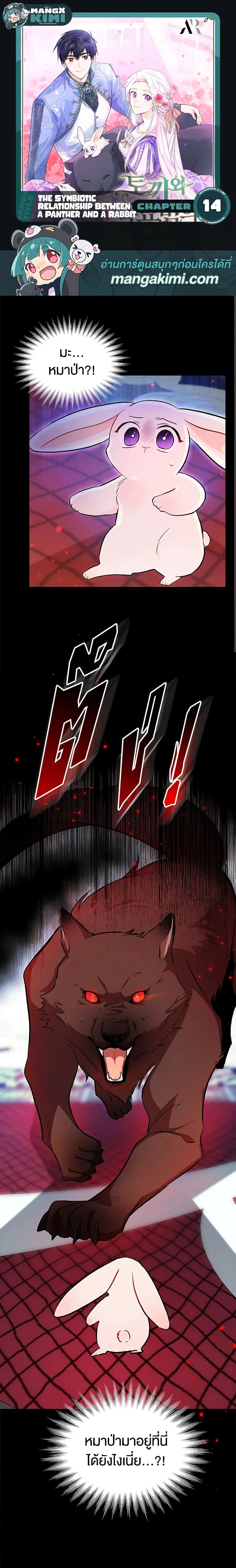 หน้าที่ 1