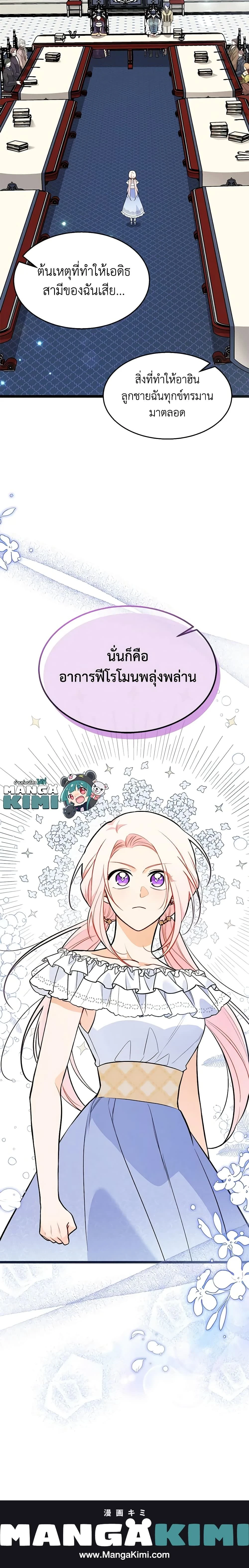 หน้าที่ 19