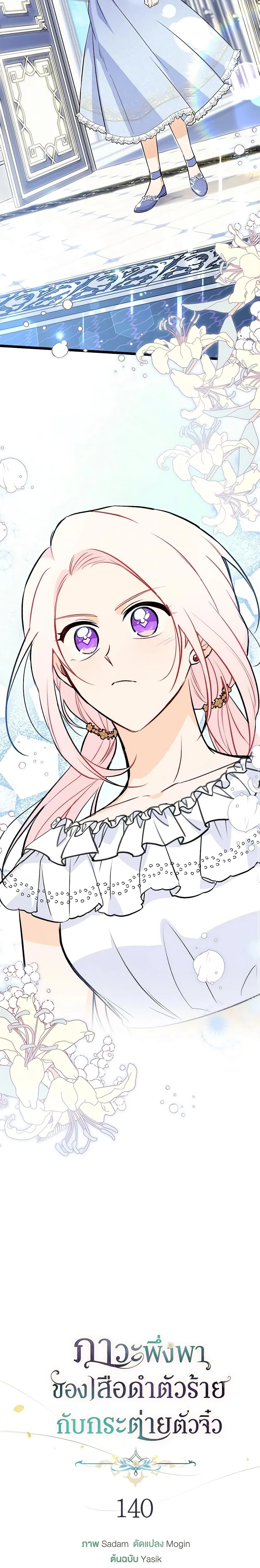 หน้าที่ 14