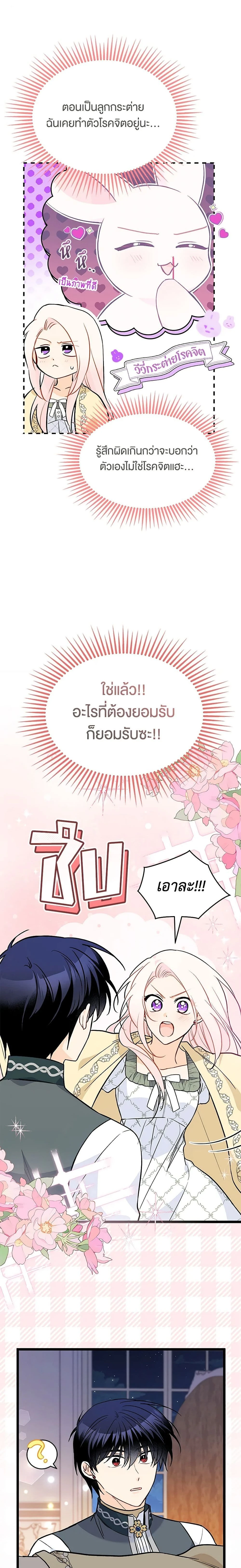 หน้าที่ 15