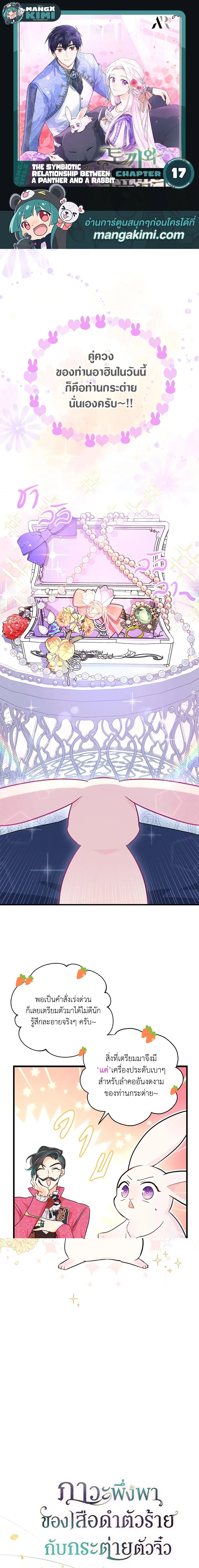 หน้าที่ 1