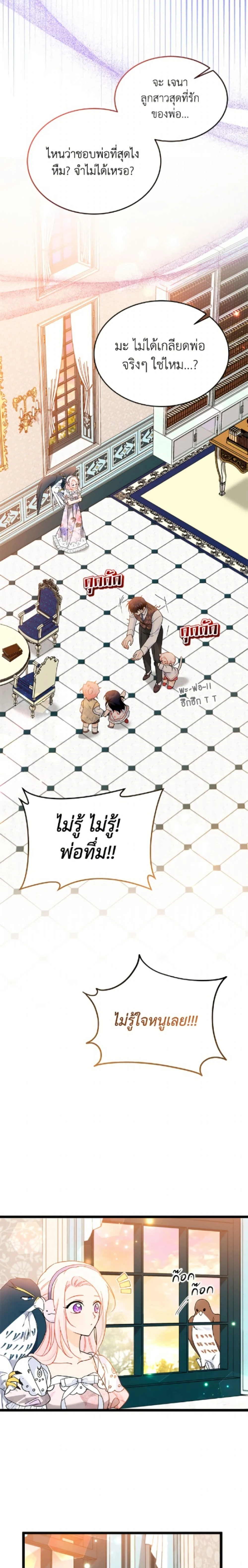 หน้าที่ 19