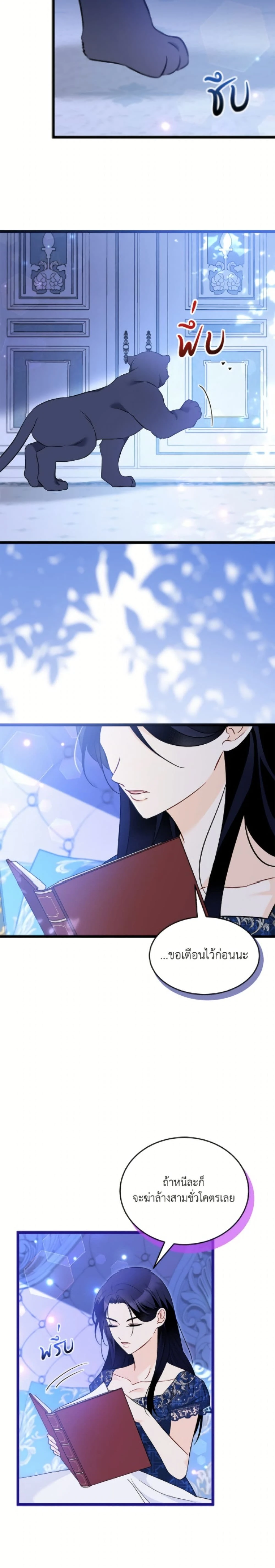 หน้าที่ 23