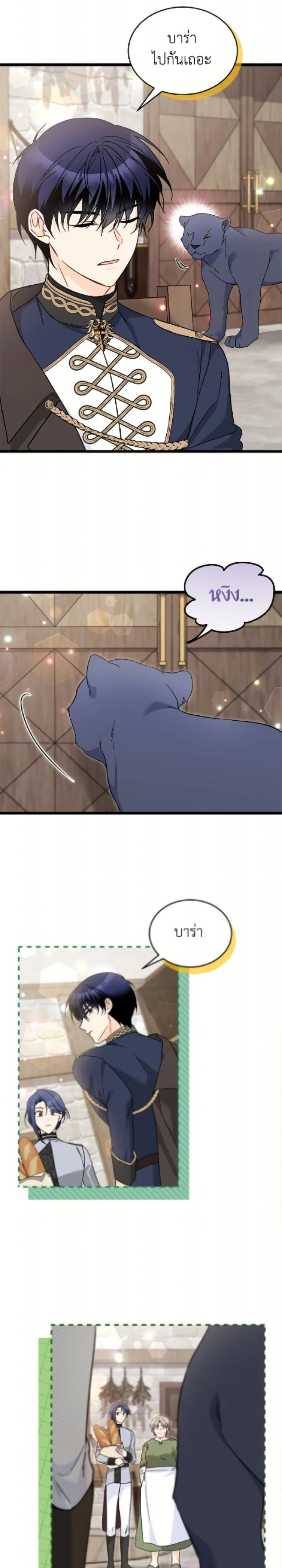 หน้าที่ 17