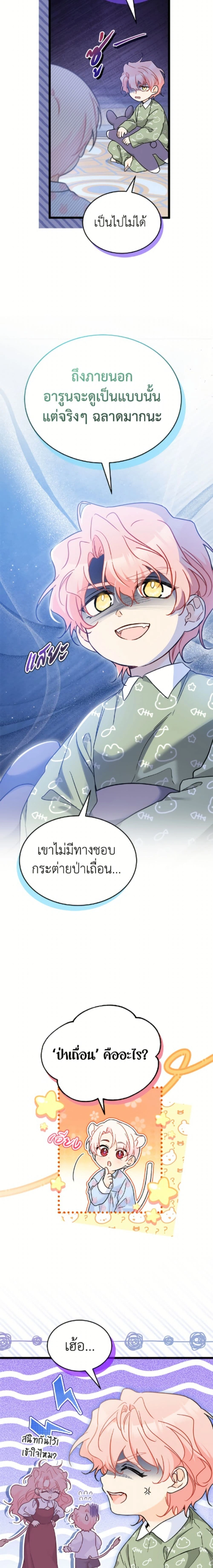 หน้าที่ 5