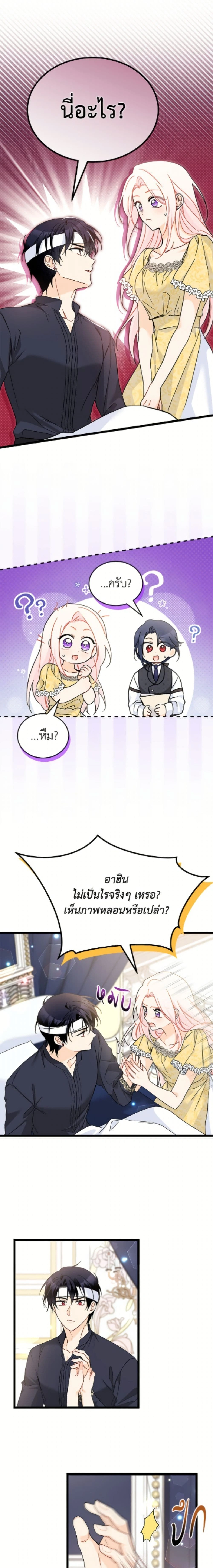 หน้าที่ 15