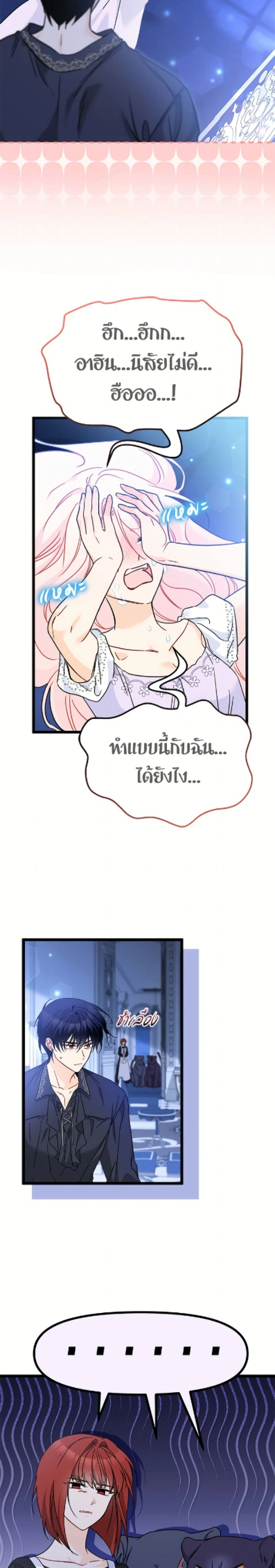 หน้าที่ 24