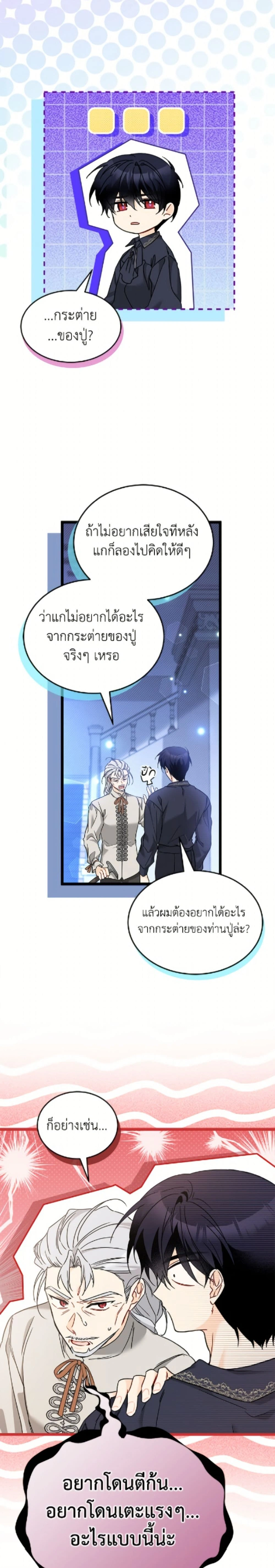 หน้าที่ 15