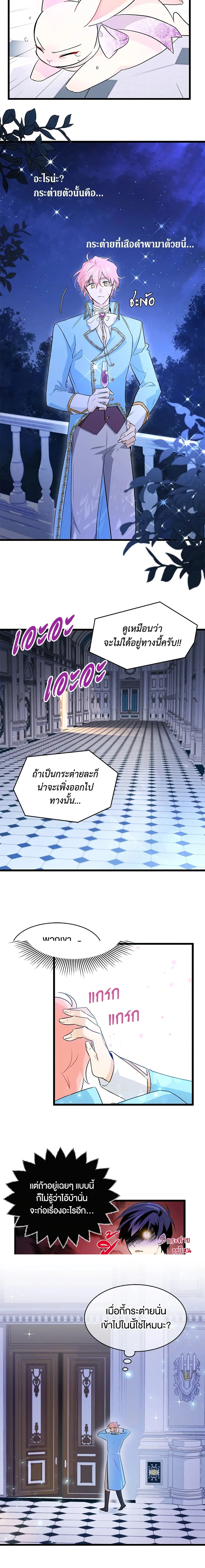 หน้าที่ 2