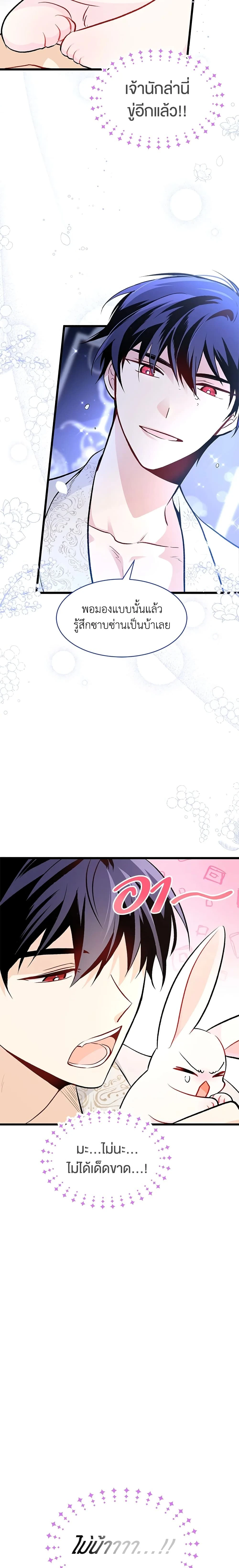 หน้าที่ 13