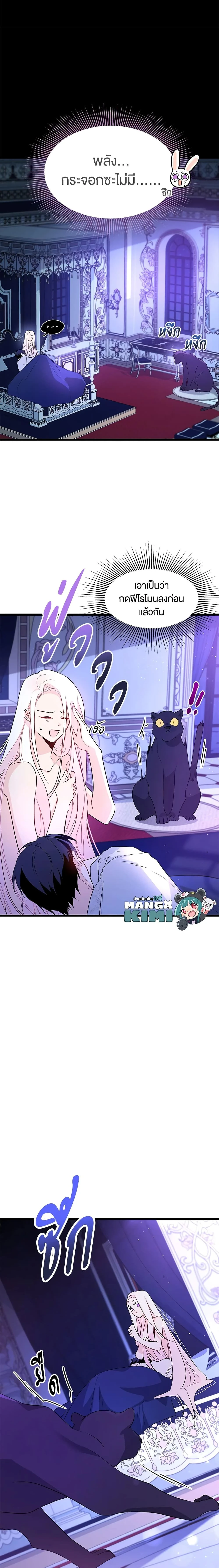 หน้าที่ 12